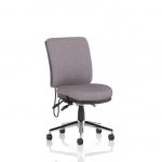 Chiro Medium Back Bespoke Colour Back And Seat Rivet Fuse KCUP2670