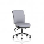 Chiro Medium Back Bespoke Colour Back And Seat Quest Shell KCUP2678