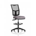 Eclipse Plus II Lever Task Operator Chair Mesh Back With High Rise Draughtsman Kit Bespoke Colour Seat Rivet Fuse KCUP3282