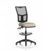 Eclipse Plus II Lever Task Operator Chair Mesh Back With High Rise Draughtsman Kit Bespoke Colour Seat Quest Salt KCUP3289