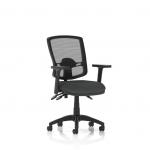 Eclipse Plus III Lever Task Operator Chair Deluxe Mesh Back With Height Adjustable Arms Bespoke Colour Seat Quest Mussel KCUP3600