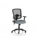 Portland II Mesh Back With Height Adjustable Arms Bespoke Colour Seat Rivet Tensile KCUP4124