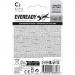 Eveready Super Heavy Duty Size C Batteries (Pack of 2) R14B2UP ER01572