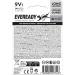Eveready Super Heavy Duty 9V Battery 6F22BIUP ER12701
