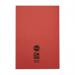 Rhino A4 Exercise Book 80 Page Ruled F8M Red (Pack 50) - VEX668-495-8 14391VC