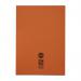 RHINO A4+ (13 x 9 inch) Oversized Exercise Book 80 Page 10mm Squared Orange (Pack 50) - VDU080-352-0 19732VC