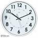 CEP Orium by Cep Silent Quartz Wall Clock 300mm White - 2112470021 60626CE