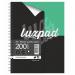 Silvine Luxpad A5 Plus Wirebound Flexible Cover Notebook Ruled 200 Pages Assorted Colours (Pack 3) 66788SC