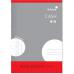 Silvine Portrait Book Keeping Cash Book Feint Ruled 8mm 16 Leaves 90GSM A4 (Pack 6) - SJA4C-P 71322SC