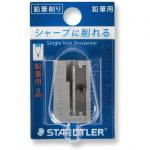 Staedtler 510 10 Single Hole Pencil Sharpener Metal (Pack 20) 76217SP