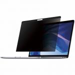 StarTech Privacy Screen for 13in Macbook Pro Air 8STPRIVSCNMAC13