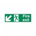 5 Star Fire Exit Run Man Arrow Down R Sign Vinyl 150x450 SP123SAV4515 FS00578