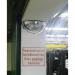 Panoramic 180 Observation Mirror 1000mm FS593825 FS593825