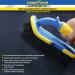 Goodyear Deep Cleaning Multipurpose Carpet Brush 900308 GDY45213
