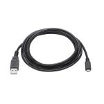 Olympus KP30 micro USB cable (1.8m)