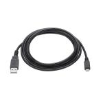 Olympus KP30 micro USB cable (1.8m) 33446J