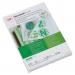 GBC IB575037 A5 Gloss Document Pouch 80 micron 100Pk 33528J