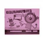 Purple A5 Handwriting Book 32-Page, Ruled Pack of 30