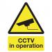 Sign CCTV in Operation Rigid PVC