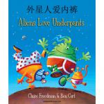 Aliens Love Underpants Chinese Mandarin