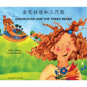 Goldilocks Chinese Mandarin
