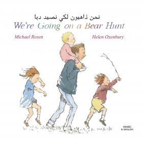 Were Going On A Bear Hunt Arabic