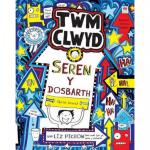 Cyfres Twm Clwyd 8 Seren Y Dosbarth