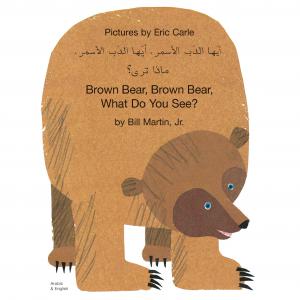 Click to view product details and reviews for Arabic Storybook Pack.