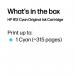 HP 912 Original Ink Cartridge 2.93-ml Cyan 3YL77AE HP3YL77AE