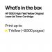 HP 508X Original LaserJet Toner Cartridge High Yield Yellow CF362X HPCF362X