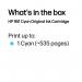HP 951 Original Ink Cartridge 8.5-ml Cyan CN050AE HPCN050AE
