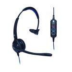 JPL 501S-USB Professional Monaural Customer Service Headset Noise Cancelling Microphone Black 501S JPL95805