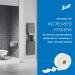 Scott Paper Toilet Tissue 2-Ply x833 White Pack of 12 8591 KC05288