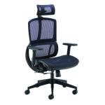 Arista Lena High Back Executive Chair 700x700x1120-1250mm Mesh Back Black KF90764 KF90764