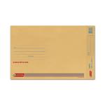 GoSecure Bubble Envelope Size 9 290x435mm Gold (Pack of 50) ML10058 ML10058