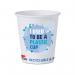 MyCafe Eco Design Paper Cup 7oz Blue (Pack of 100) MYC10111 MYC10111