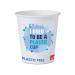 MyCafe Eco Design Paper Cup 7oz Blue (Pack of 100) MYC10111 MYC10111