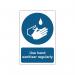 MyCafe Use Hand Sanitiser Sign Self Adhesive Vnl 200x300 MYC10694 MYC10694