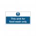 MyCafe Sink Food Wash Sign Self Adhesive Vnl 200x100 MYC10699 MYC10699