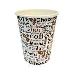 Cup 12oz 35cl Hot Drink Pattern (Pack of 50) NU903004 NC58481