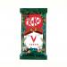 Nestle KitKat 4 Finger Vegan Chocolate Biscuit Bar 41.5g (Pack of 24) 12519554 NL43099