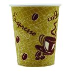 Single Wall Paper Cup 8oz Printed (Pack of 50) 8209936 NP77084