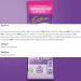 Cadbury Highlights Sticks 30x11g NWT105