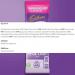 Cadbury Highlights Sticks 30x11g NWT105