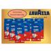 Lavazza Crema Gusto Ground Filter Coffee 250g - PACK (8) NWT2092P