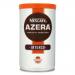 Nescafe Azera Intenso 90g NWT2202