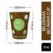 Belgravia 10oz Biodegradable Paper Cups 50s - PACK (20) NWT2212P