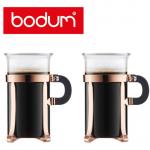 Bodum Copper Coffee Glass Set 0.3 Litre Pack 2s