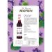 Monin Violet Coffee Syrup 700ml (Glass) NWT2823