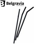 Belgravia Black Bio PLA Plastic Bendy Straws Pack 250s NWT4874